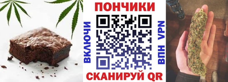 Купить  Буинск  Cannafood конопля 