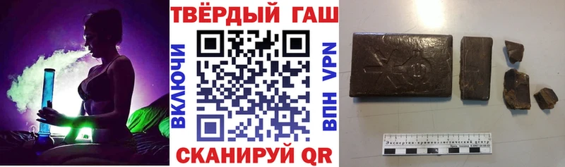 ГАШИШ Ice-O-Lator  Купить закладки  Буинск 