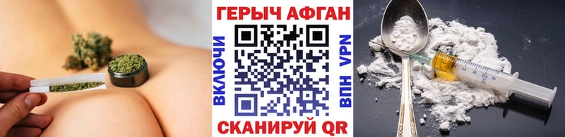 Купить где Буинск ГЕРОИН герыч