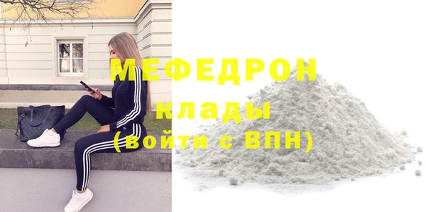 молекула духа Горнозаводск