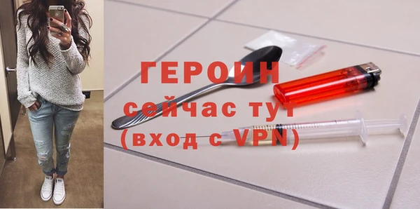 молекула духа Горнозаводск