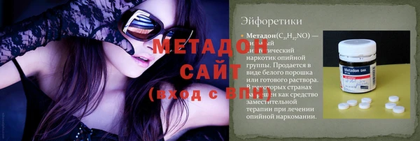 молекула духа Горнозаводск