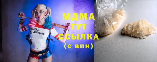 молекула духа Горнозаводск