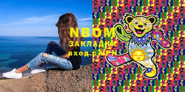 марки lsd Горняк