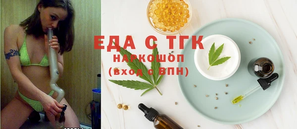 меф Горно-Алтайск