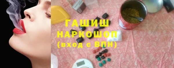 меф Горно-Алтайск