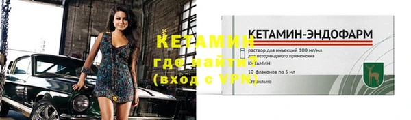 меф Горно-Алтайск