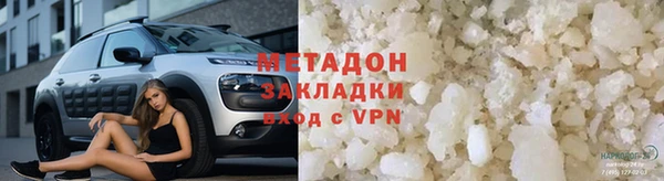 меф Горно-Алтайск