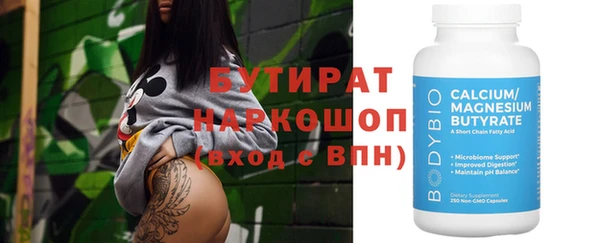 меф Горно-Алтайск