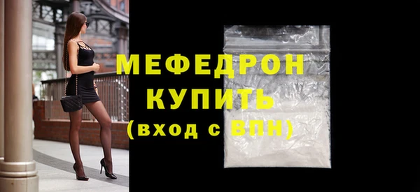 меф Горно-Алтайск