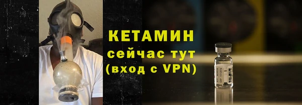 меф Горно-Алтайск