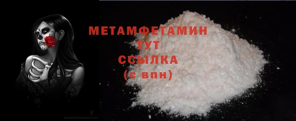 меф Горно-Алтайск