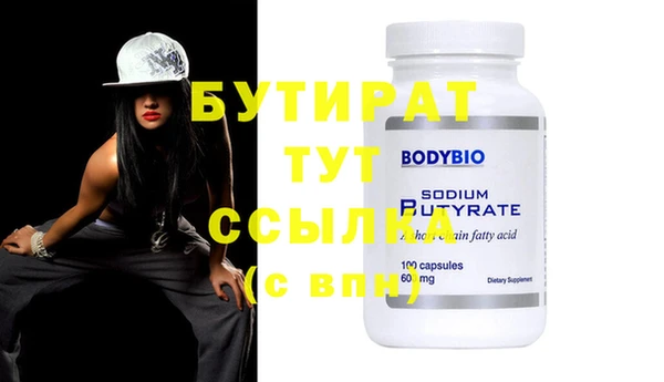 молекула духа Горнозаводск