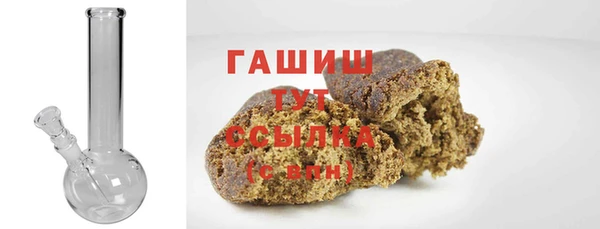ALPHA-PVP Гусь-Хрустальный
