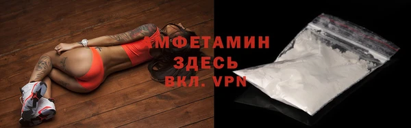 MDMA Premium VHQ Гусиноозёрск