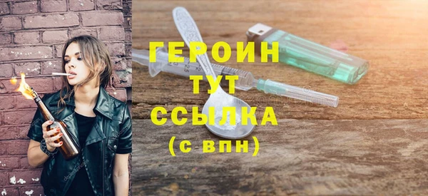 меф Горно-Алтайск