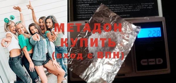 меф Горно-Алтайск