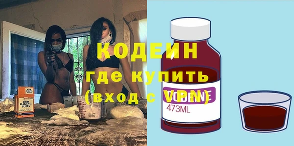 меф Горно-Алтайск