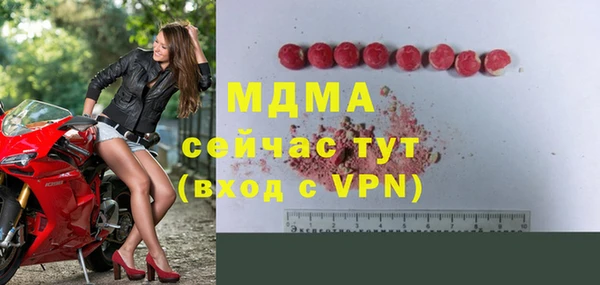 марки lsd Горняк