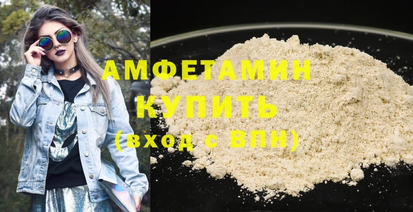 меф Горно-Алтайск