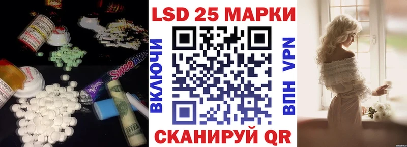 ЛСД экстази кислота  Купить где  Буинск 