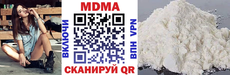 MDMA crystal  Купить где  Буинск 
