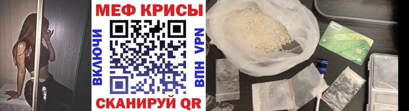 МЕФ VHQ  Купить  Буинск 