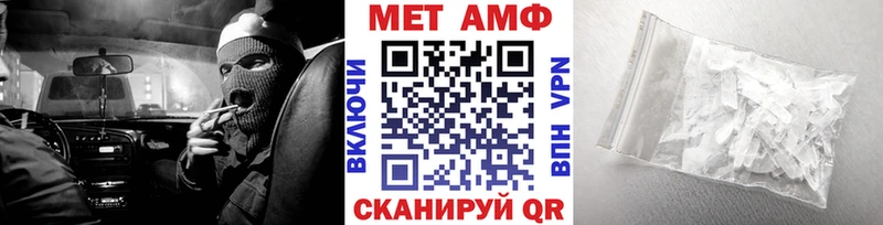 МЕТАМФЕТАМИН винт  Купить где  Буинск 
