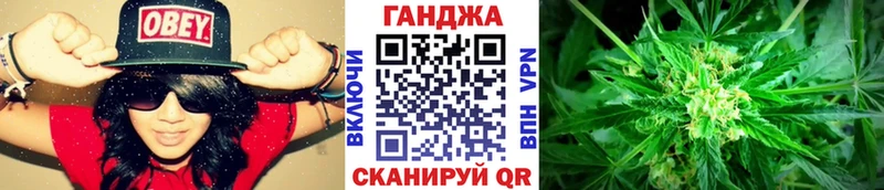 Канабис VHQ  Купить где  Буинск 
